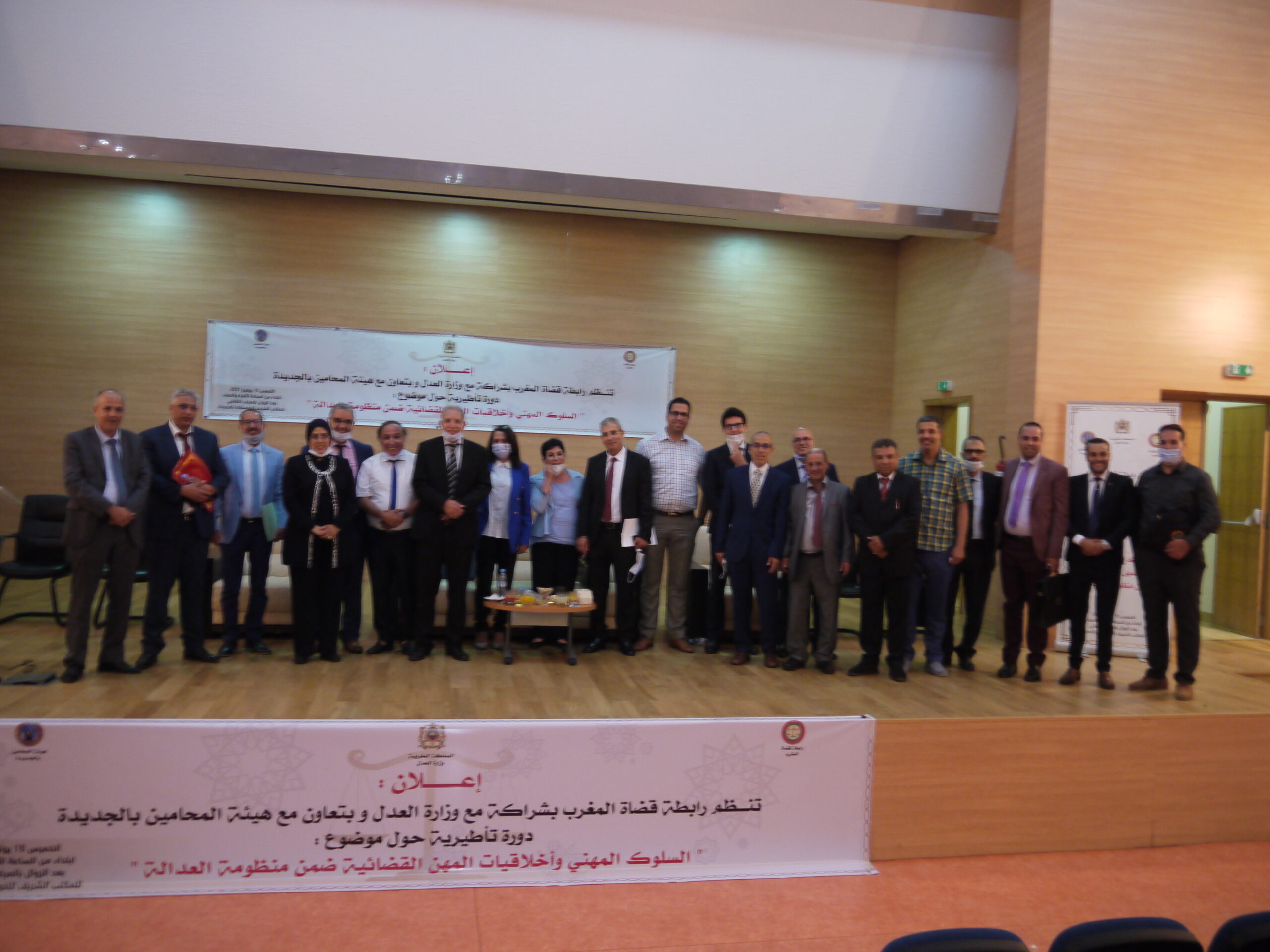 بالفيديو و الصور رابطة قضاة المغرب تواكب مستجدات قضايا القضاء و القضاة بتنظيم ندوة تأطيرية بشراكة مع وزارة العدل و تعاون مع هيأة المحامين بالجديدة