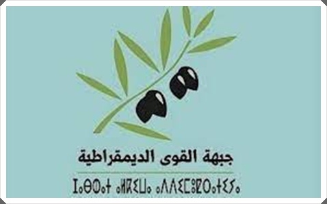 قيادة جبهة القوى الديمقراطية المنبثقة عن المؤتمر الوطني الاستثنائي المنعقد بالجديدة بتاريخ 2019/6/16 لحزب الزيتونة تصدر بلاغا رسميا