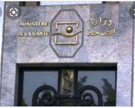 زلزال بوزارة الصحة بعد إيداع 19 مسؤولا السجن ومتابعة 12 في حالة سراح