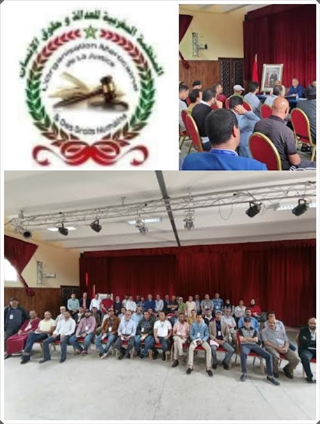 تأسيس الفرع الجهوي للمنظمة المغربية للعدالة و حقوق الانسان