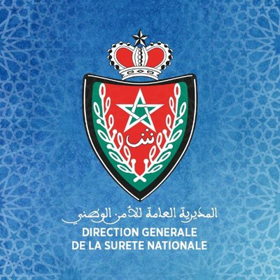 بلاغ  المديرية العامة للأمن الوطني تتوج بجائزة التميز الإفريقي في مجال الإدارة الإلكترونية African excellence Award: E-gov