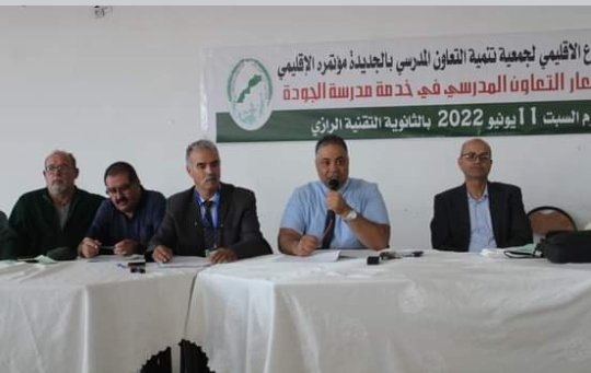 الفرع الاقليمي لجمعية تنمية التعاون المدرسي بالجديدة يجدد هياكله .