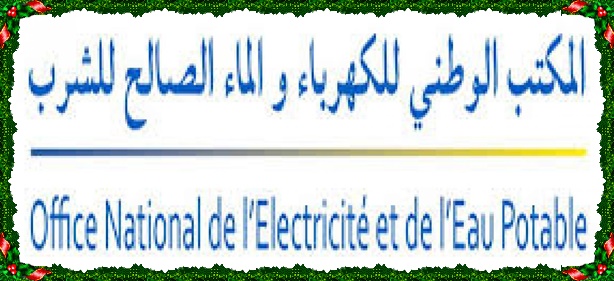 سكان جماعتي الحوزية و اولاد رحمون يوجهون شكاية الى “المدير العام للمكتب الوطني للماء» و الكهرباء بالرباط و عامل اقليم الجديدة