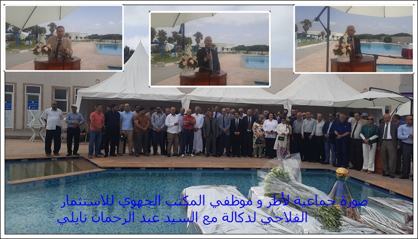 أطر و موظفو المكتب الجهوي للاستثمار الفلاحي لدكالة يكرمون السيد عبد الرحمان نايلي في جو طبعته الكلمة و الشهادات الحية في شخص المحتفى به
