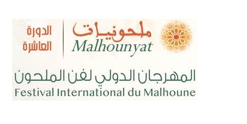 البرنامج الفني للدورة العاشرة للمهرجان الدولي لفن الملحون ”ملحونيات آزمور ” أيام 14 ،15 و 16 يوليوز 2022 بساحة ابرهام مول نيس بمدينة آزمور