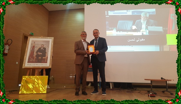 صور حفل تكريم الفوسفاطيين