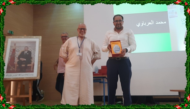 صور حفل تكريم الفوسفاطيين