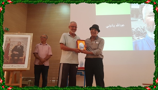 صور حفل تكريم الفوسفاطيين