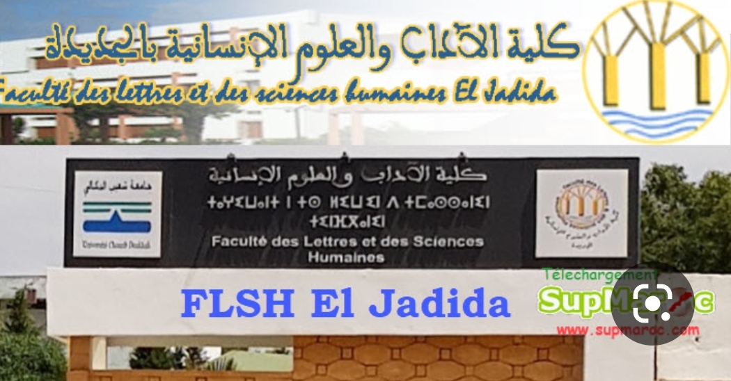 الطالب حميد المكاوي يناقش اطروحته الجامعية بقاعة عبد الكريم الخطيبي