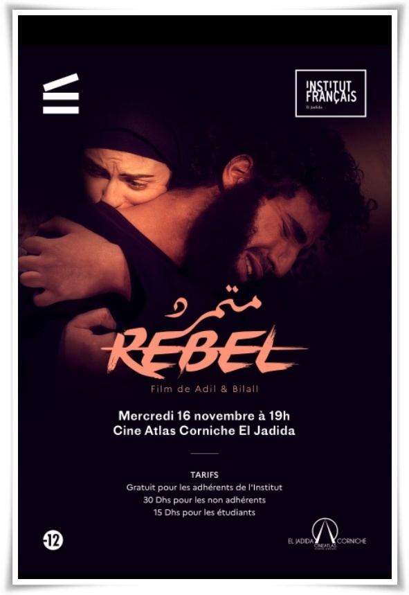 المعهد الفرنسي بالمغرب – فرع الجديدة – يدرج ” Plan Large” إلى برنامجه الثقافي، ويعرض أفضل الإنتاجات الفرنسية المغربية والعالمية