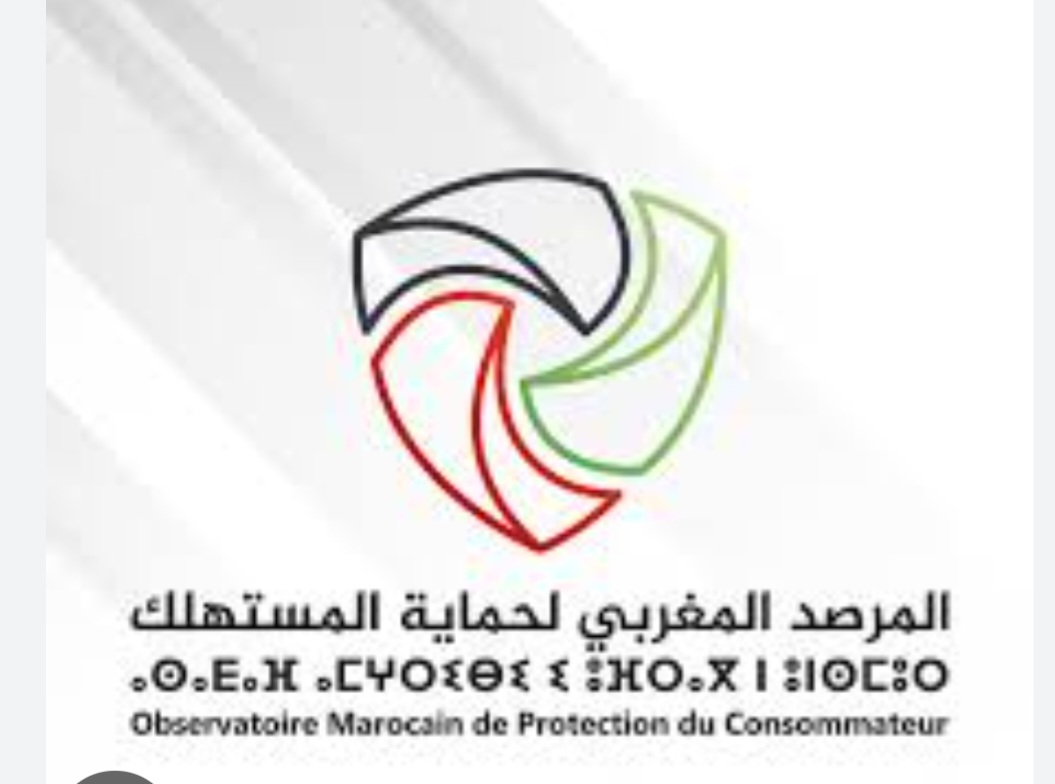 المرصد المغربي لحماية المستهلك يصدر بلاغه الثامن من هذه السنة في شان الزيادات في اثمنة المشروبات