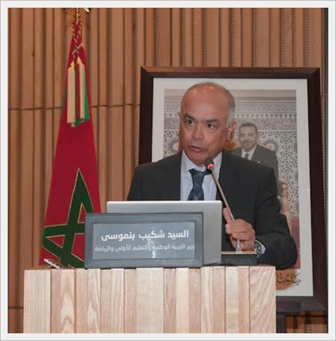 شكيب بنموسى يقدم أمام الجمعية العامة للمجلس الأعلى للتربية و التكوين و البحث العلمي خارطة الطريق 2022-2026 من أجل مدرسة عمومية ذات جودة للجميع