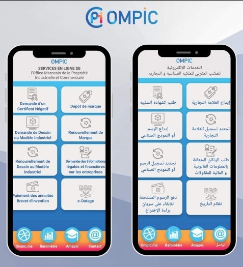 المكتب المغربي للملكية الصناعية والتجارية يطلق تطبيق الهاتف المحمول الخاص بخدماته الإلكترونية