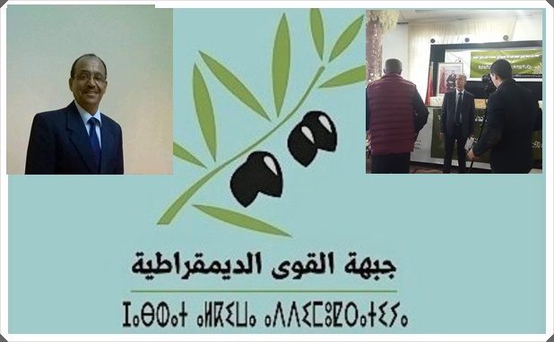 حزب الزيتونة يعقد مؤتمره الاقليمي بهذا التاريخ بالجديدة