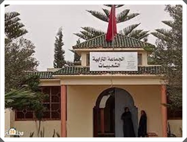 جماعة الشعيبات:المجلس الجماعي في دورة فبراير 2023 يناقش و يصادق على مجموعة من النقد المدرجة بجدول الأعمال