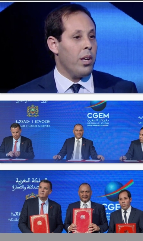 إطلاق بنك للمشاريع المبتكرة ومنصة تثمين براءات الاختراع بالمغرب