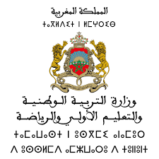 التوقيع على محضر محادثات خاص بالمرحلة الثانية لمشروع تحسين التربية عبر تحقيق الإنصاف والجودة PEEQ) )