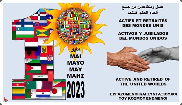النقابة الشعبية للمأجورين تصدر بيانها بمناسبة فاتح ماي 2023