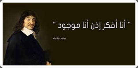 اجتماع رؤساء شعب الفلسفة و منسقي مسالكها بالمغرب لاقتراح هذه الخطوات