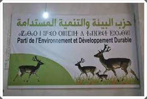“فضيحة في حزب البيئة و التنمية المستدامة: اتهامات الامين العام بانتهاك الديمقراطية والشفافية تثير الجدل على الصعيد الوطني “