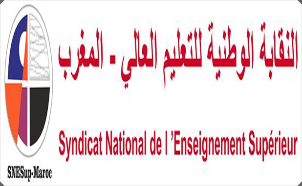 المكتب المحلي للنقابة الوطنية للتعليم العالي بكلية الآداب والعلوم الإنسانية بالجديدة يصدر البلاغ التالي