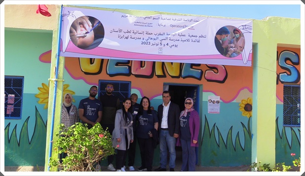 تنظيم حملة طبية انسانية تحت الرئاسة الشرفية لصاحبة السمو الملكي الأميرة للا مريم لفائدة تلاميذ مدرسة السي البوهالي بجماعة الحوزية