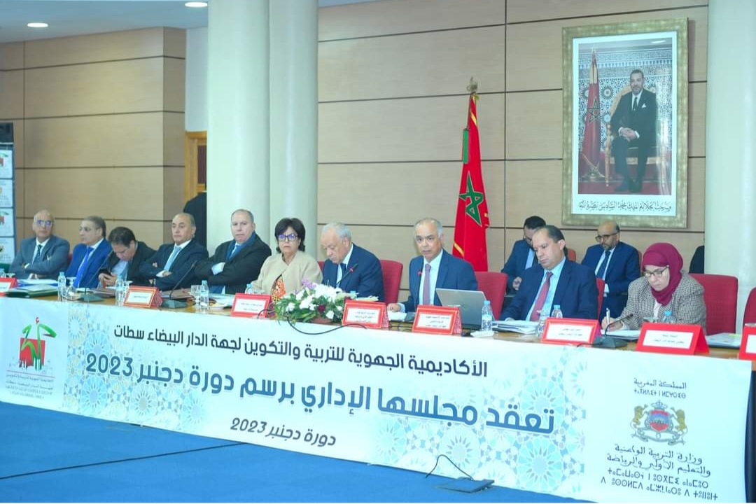 بنموسى يترأس أشغال الدورة العادية للمجلس الإداري للأكاديمية الجهوية للتربية والتكوين لجهة الدار البيضاء – سطات