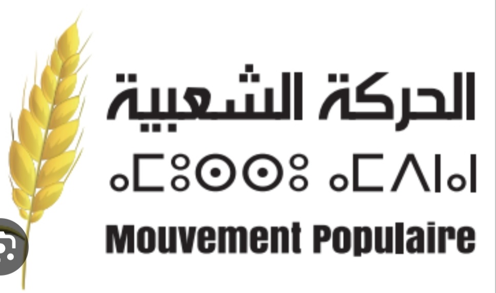 جماعة دار الكداري بإقليم سيدي قاسم : من مؤسسة عشوائية إلى ضيعة