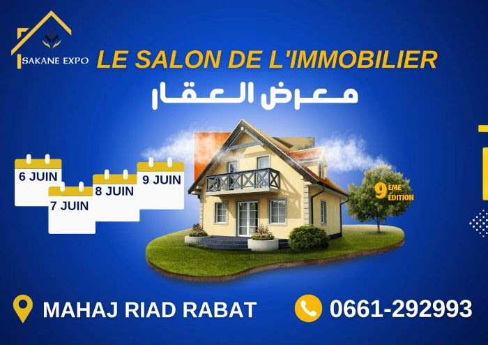 معرض “سكن إكسبو Sakane Expo” يحط الرحال بمدينة الرباط من 6 الى 9 يونيو 2024