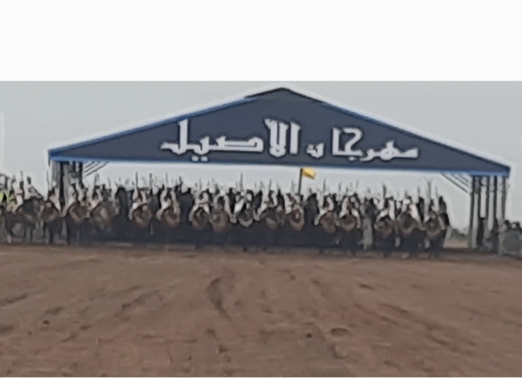 مهرجان لمهارزة الساحل و ثقافة الاعتراف