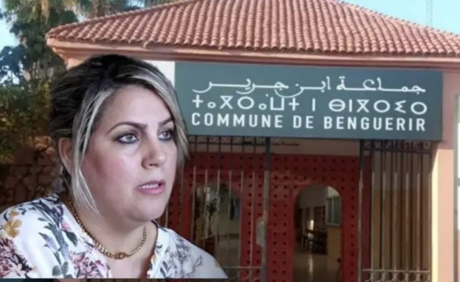 توقيف اربعة موظفين بجماعة بن اجرير بعد توقيف الرئيسة