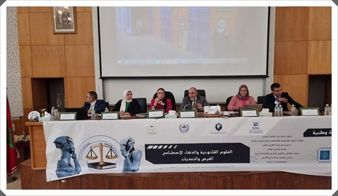 كلية الحقوق بطنجة تنظم ندوة وطنية علمية حول موضوع “العلوم القانونية والذكاء الاصطناعي الفرص والتحديات”