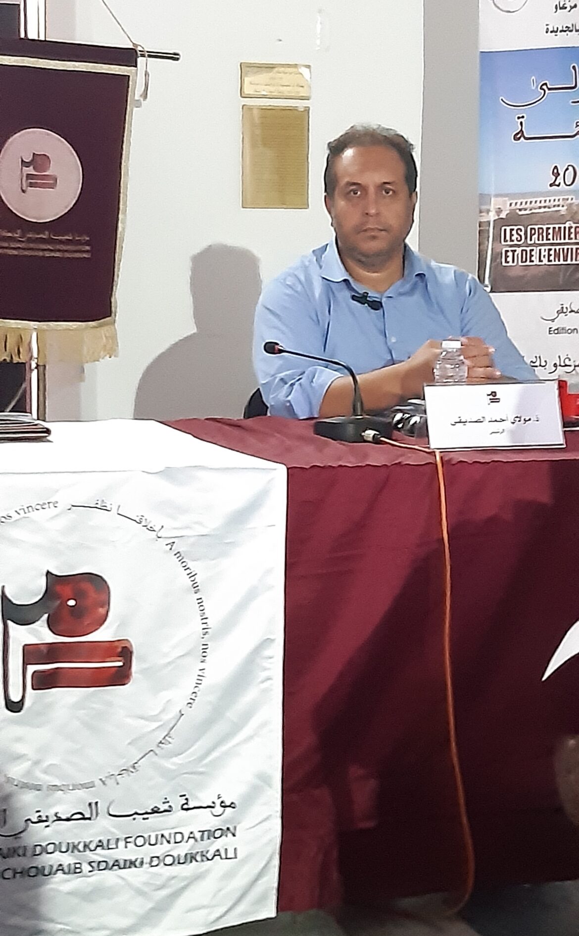 الكلمة الافتتاحية لرئيس مؤسسة مؤسسة شعيب الصديقي الدكالي بالايام الاولى للتراث  و البيئة للجديدة 2024