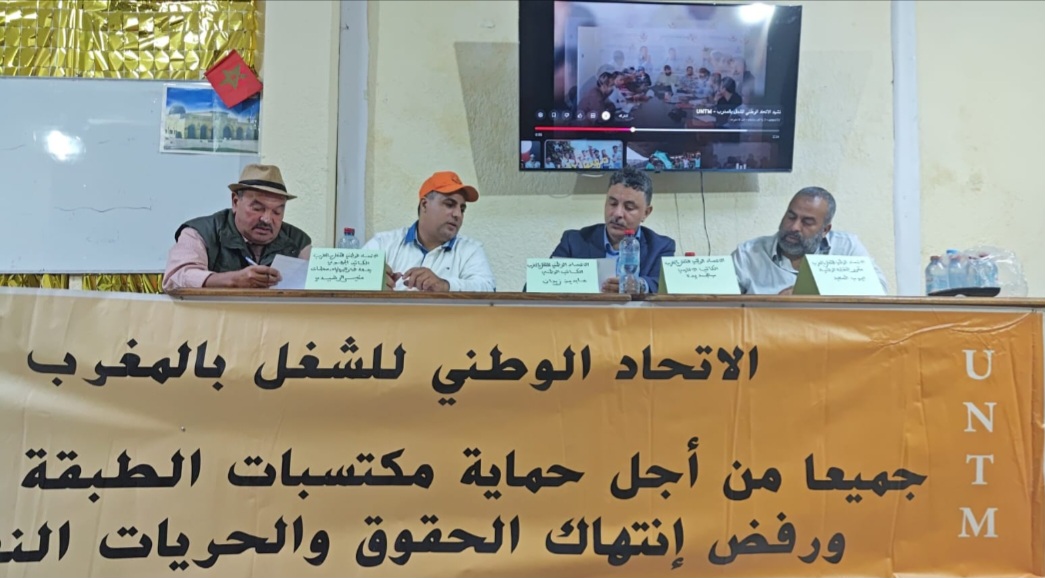 ميلاد مكتب اقليمي للنقابة الوطنية للنقل الطرقي للمسافرين بالجديدة