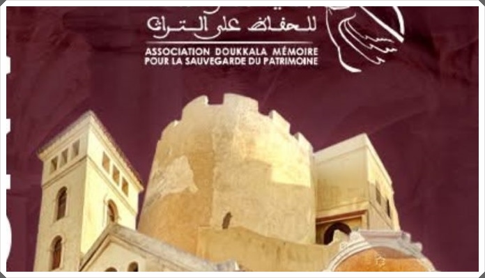 جمعية ذاكرة دكالة ذاكرة للحفاظ على التراث تحتفل بالذكرى العشرين لإدراج المدينة البرتغالية مازاغان ضمن قائمة التراث العالمي لليونسكو