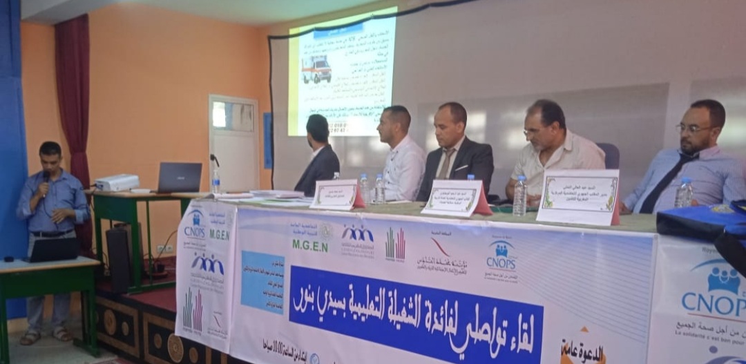 لقاء تواصلي جمع بين مكونات يوحد بينهم خدمة نساء و رجال التعليم