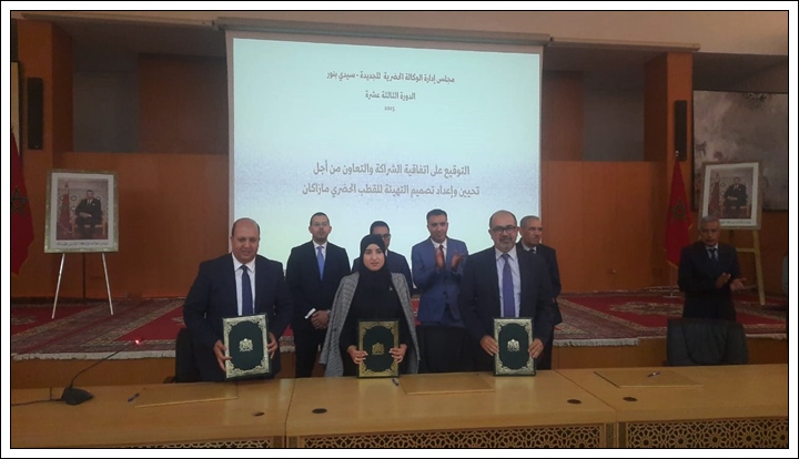 أشغال الدورة الثالثة عشرة لمجلس إدارة الوكالة الحضرية الجديدة، ليوم الخميس 26 يونيو 2025