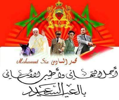 تهنئة مدير المقاولة الاعلامية “MARWA CITY” السيد “محمد الدغمي” بمناسبة عيد العرش المجيد