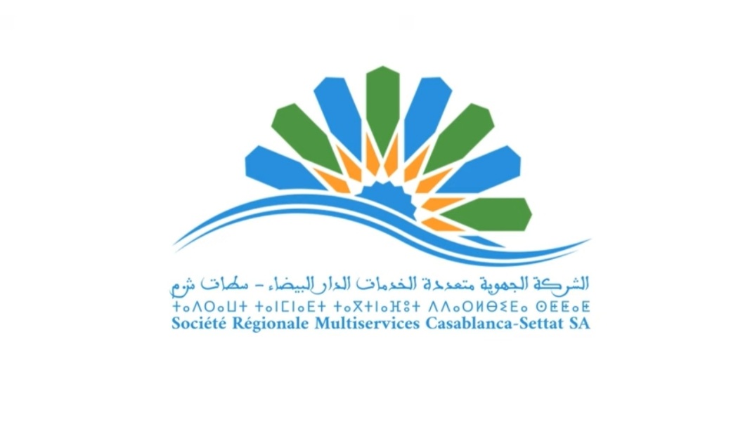 شركة إيسيرم تحت المجهر: مشاكل متواصلة منذ أكتوبر 2024 تؤرق الزبناء وأصحاب التعبئة *الروشارج*
