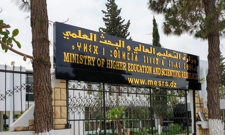 امتحان نزاهة البحث العلمي يسقط 10 جامعات مغربية