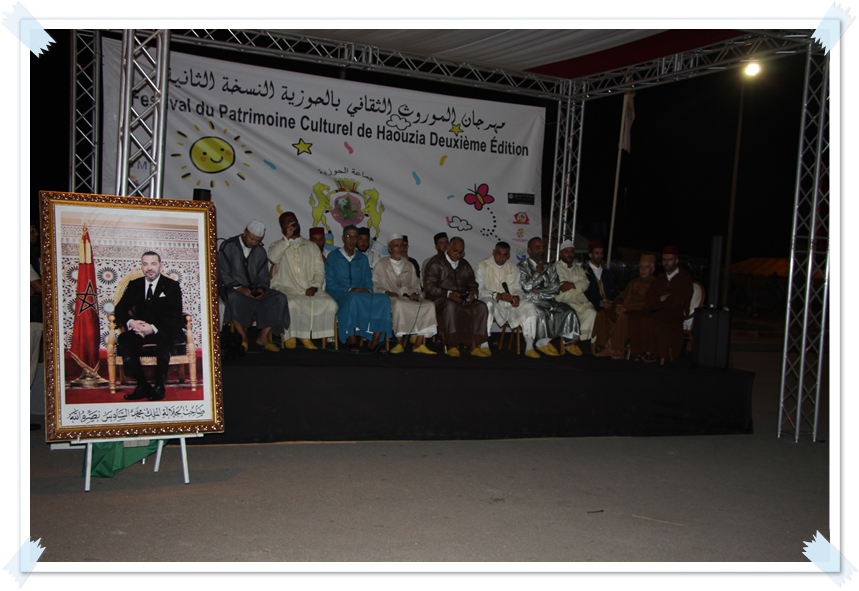 اختتام مهرجان الحوزية بابتهالات دينية و الدعاء لأمير المؤمنين الملك محمد السادس