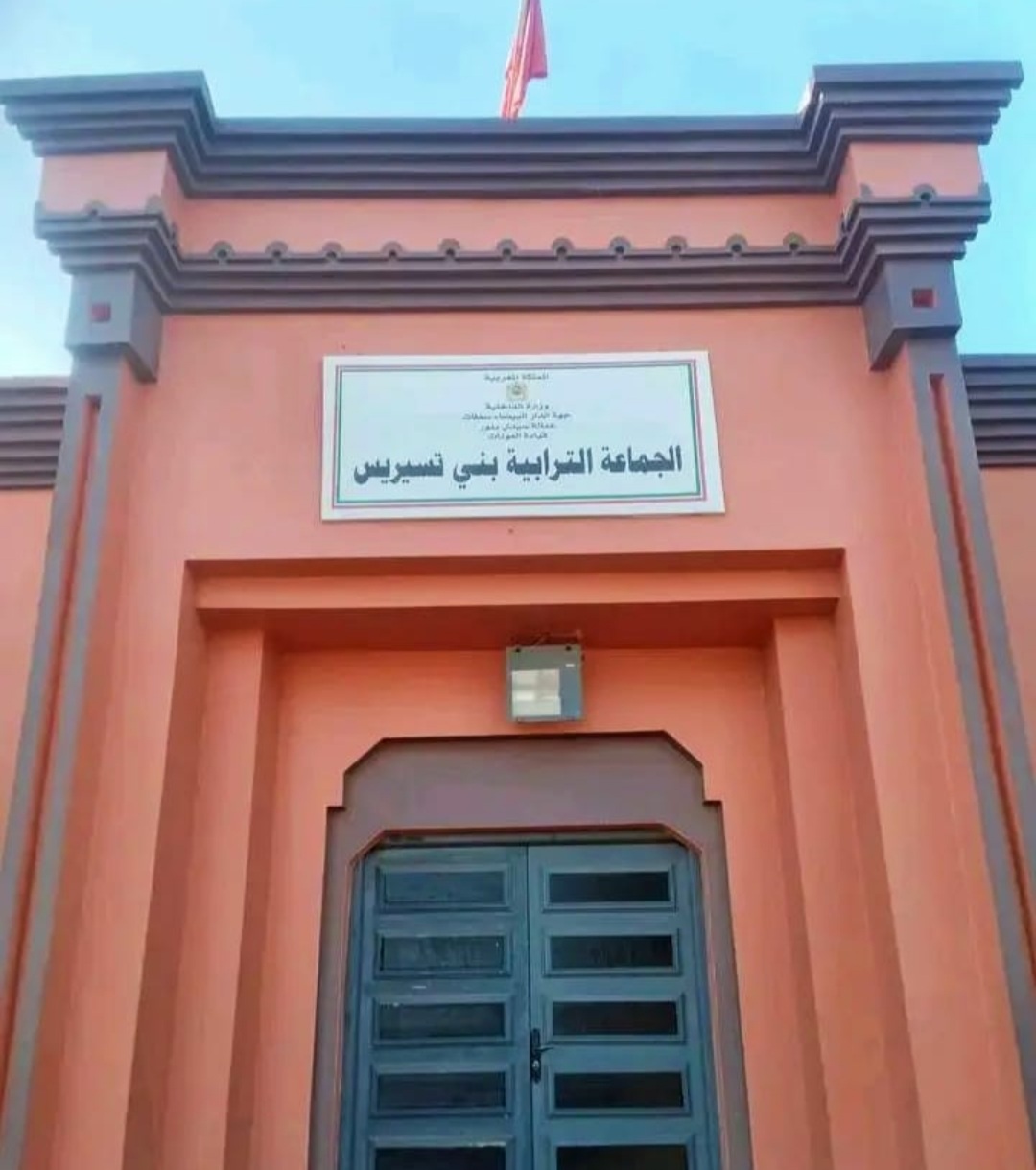 جماعة بني اتسيريس تحت المجهر….