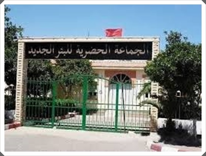 رئيس بلدية البير الجديد بعد حكم قضائي أدانه بالسجن موقوف التنفيذ و غرامة مالية , أصبح خارج اللعبة السياسية و فاقدا للأهلية