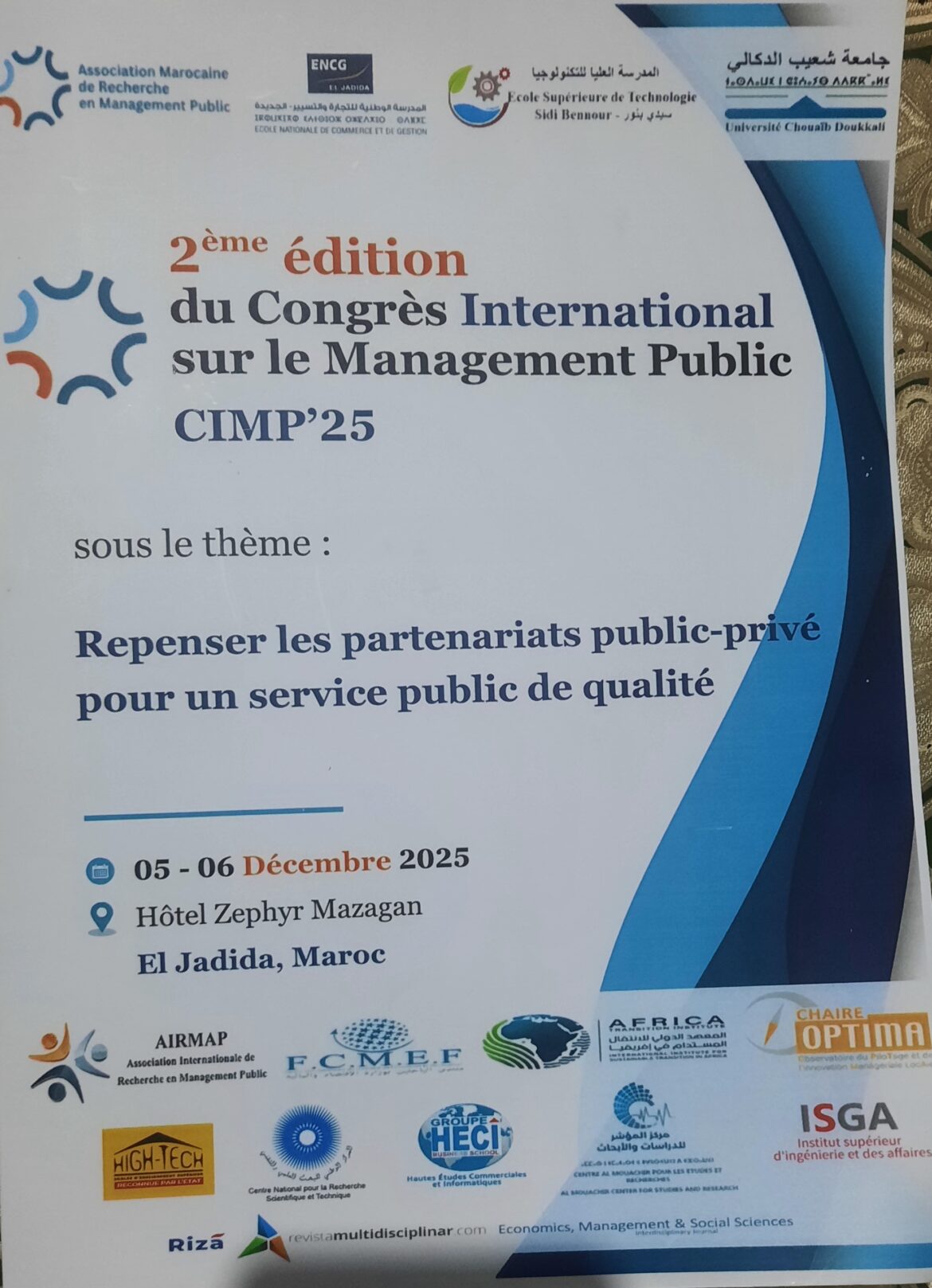 فشل النسخة الثانية من المؤتمر الدولي المنظم من طرف المدرسة العليا للتكنولوجيا بسيدي بنور و غيابات وازنة لوزراء و مسؤولين اوربيين