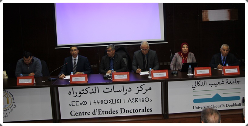 مؤتمر دولي بكلية الاداب و العلوم الانسانية بالجديدة  يناقش دور التراث في صياغة مستقبل المجتمعات