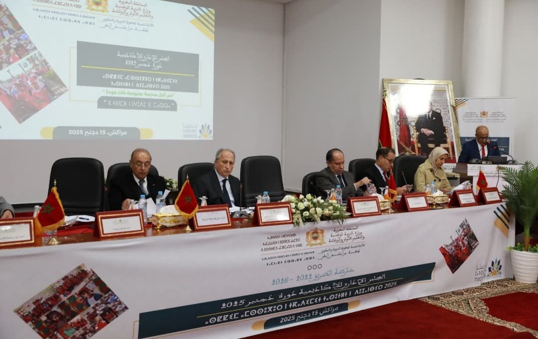 السيد وزير التربية الوطنية والتعليم الأولي والرياضة يترأس أشغال الدورة العادية للمجلس الإداري للأكاديمية الجهوية للتربية والتكوين لجهة مراكش آسفي