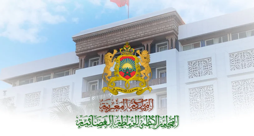 المجلس الأعلى للسلطة القضائية يفعل صلاحياته في شأن نقل قضاة من محاكم الى محاكم أخرى بناء على الدستور