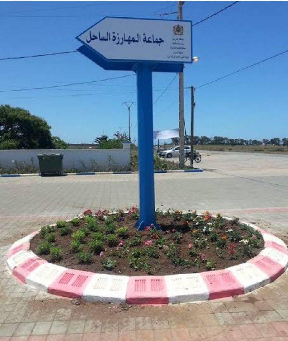 جماعة المهارزة الساحل إجماع عريض على نقاط دورة ماي وتحفظ ثنائي يواجه دعم “الاتحاد الرياضي”