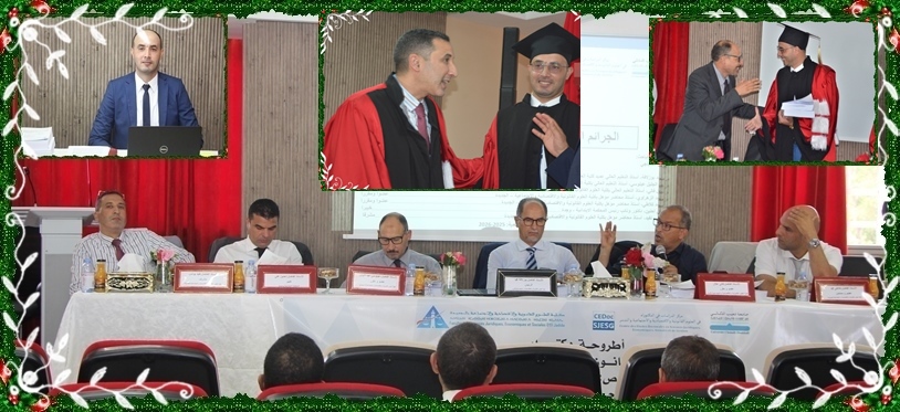 باحث ينال الدكتوراه بجامعة شعيب الدكالي عن أطروحة حول “الجرائم السيبرانية ودور الإنتربول في مكافحتها”