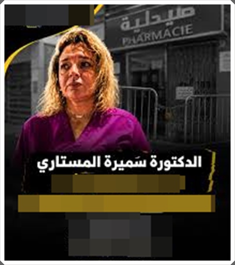 صراع بين صيدلانية وسانديك إقامة بسيدي بوزيد اقليم الجديدة يثير جدلًا حول تدبير الفضاء المشترك